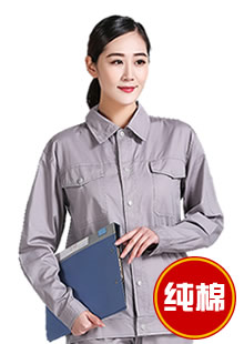 夏季純棉工作服長(zhǎng)袖薄款