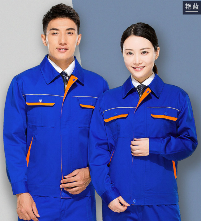企業(yè)工作服定制 企業(yè)工作服定制