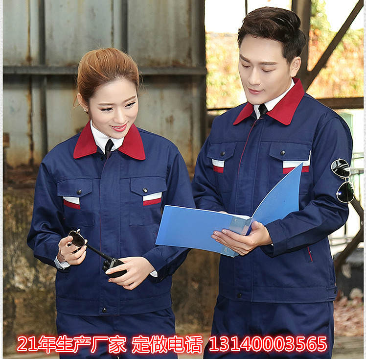 焦作工作服定做廠(chǎng)家 焦作工作服定做廠(chǎng)家